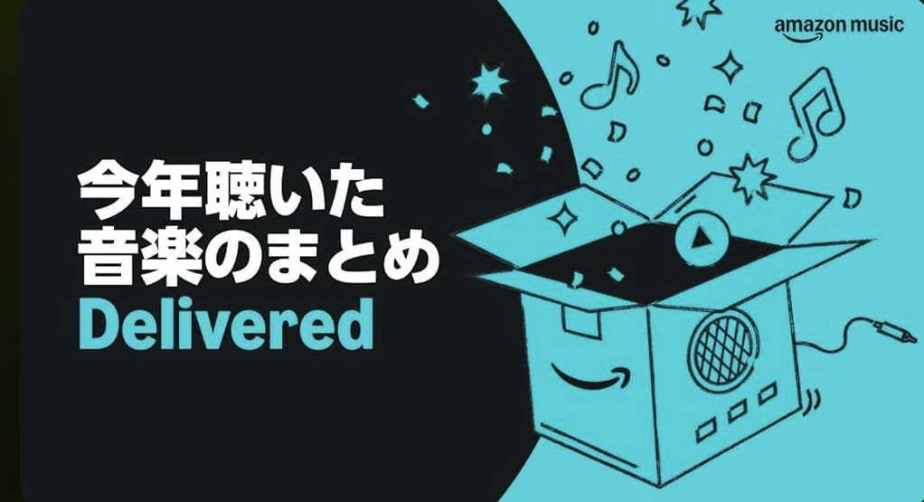 Amazon Music