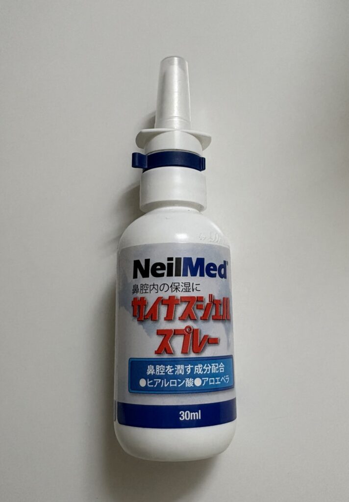 サイナスリンス ジェルスプレー 鼻うがい 花粉症 リフィル 痛くない 効果